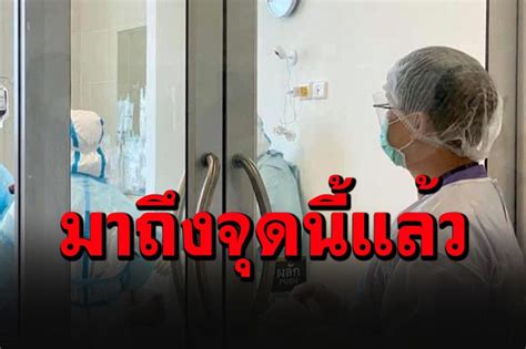 avkuy ญี่ปุ่นโรงบาลนี้คนไข้ชายแย่งกันเข้า SONE.